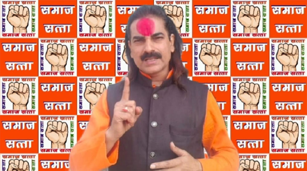 Samaaj Sattaa ने पूछा - एक बलात्कारी की मौत पर राजनेता क्यों पीट रहे हैं छाती?