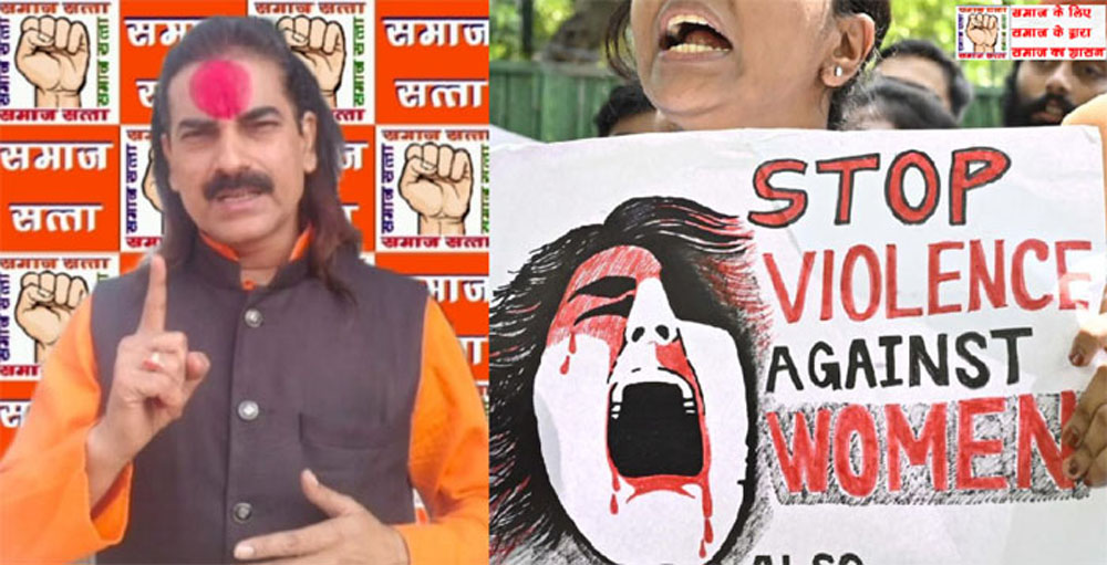 Kolkata Rape Murder Case पर समाज सत्ता का ममता सरकार पर हमला!