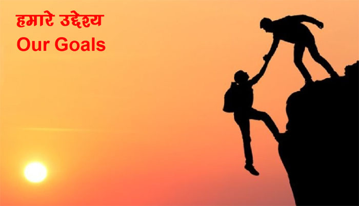 Goals Of Samaaj Sattaa