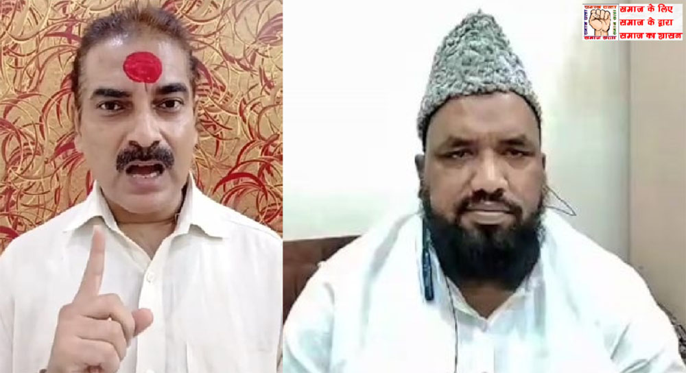 कट्टरता और धार्मिक उन्माद फैलाने वालों पर Samaaj Sattaa का बड़ा हमला!